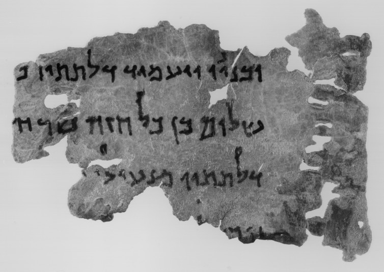 Photograph of a fragment from the Dead Sea Scrolls believed by the author to be a forgery. The Schøyen Collection, MS 5426, Author provided