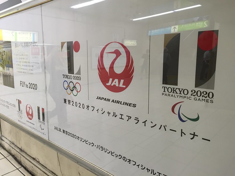 Tokyo Olympic 2020 Emblem with JAL. flickr.com/photos/kamikura