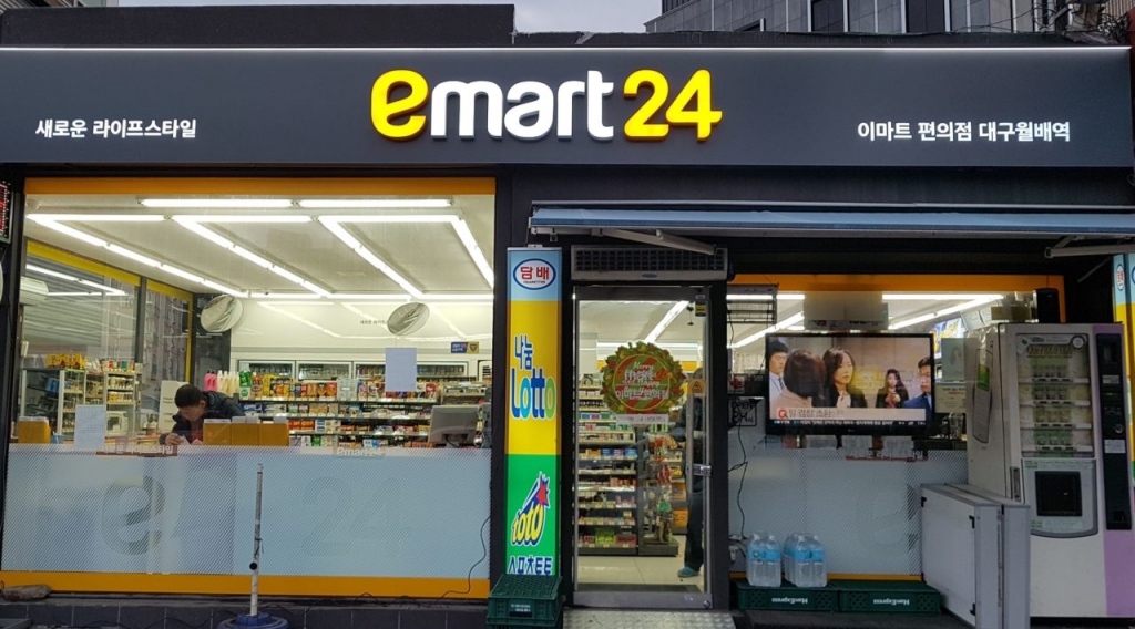 E-Mart 24 mulls ramping up semi-unmanned stores