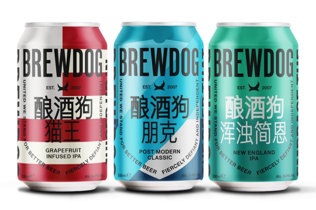 BrewDog craft beer expands to China via Budweiser deal - Vimarsana News
