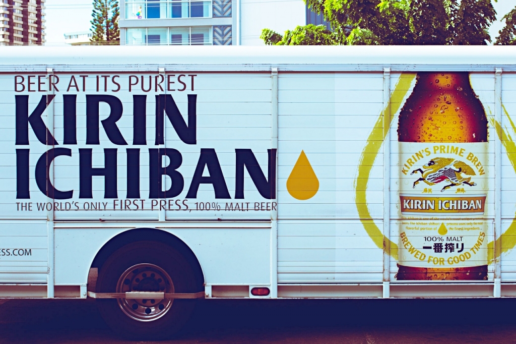 Kirin Japanese brewer to buy Blackmores vitamin company for $1.24B - Vimarsana News