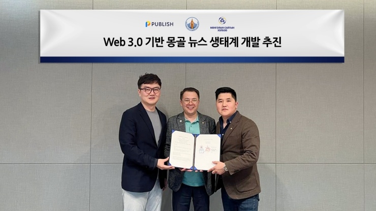 PUBLISH Expands into Mongolia, Driving Development of Web 3.0 Ecosystem - Vimarsana News