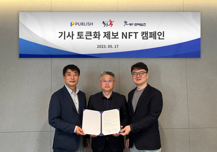 PUBLISH Launches 'News Tip' NFT Campaign to Tokenize News Tips for Public Reporting - Vimarsana News