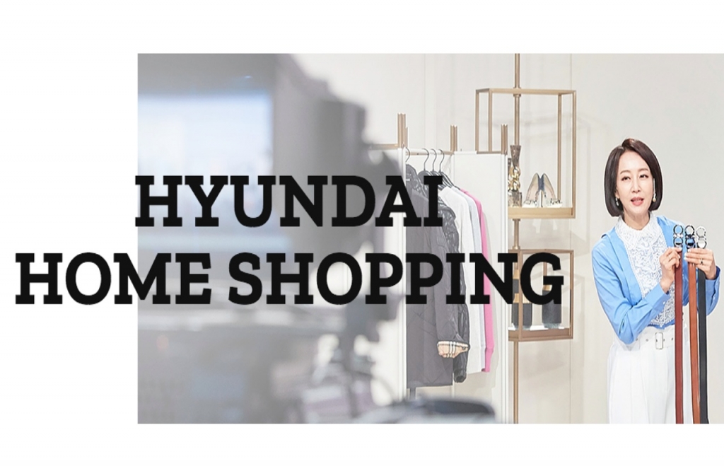 Hyundai Home Shopping to Upgrade its Customer Service Call Centers with ...